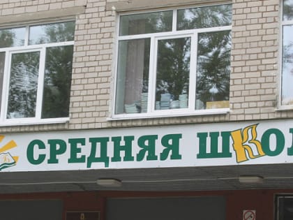 В Ярославской области три школы отправили на карантин из-за пневмонии