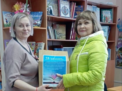 В международный день книгодарения «Единая Россия» передала первую партию литературы в сельские библиотеки