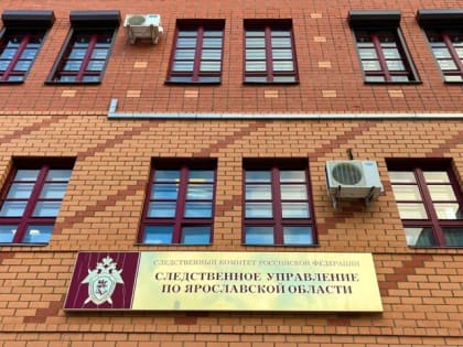 Пассажир автобуса в Ярославле отнял и разломал очки девочки