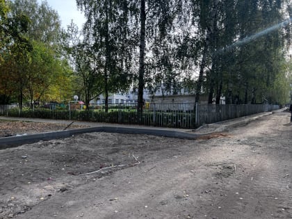 Ремонт проездов в Ярославле: обновление социальной инфраструктуры