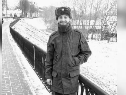 Во время спецоперации погиб уроженец Ярославской области Антон Лукьянов