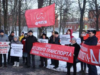 Ярославские коммунисты провели митинг в защиту городского транспорта