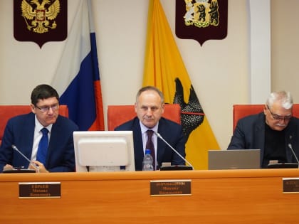 При участии регионального Управления Минюста России в Ярославской областной Думе состоялись депутатские слушания по вопросу оказания медицинской помощи жителям сельских территорий