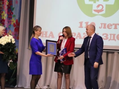ПОЗДРАВЛЯЕМ КОЛЛЕГ: 110 ЛЕТ ЯРОСЛАВСКОЙ ЦРБ