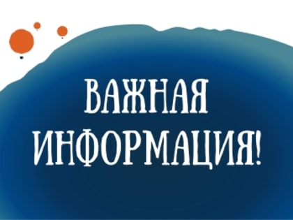 Вечером 8 ноября...