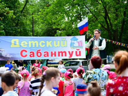 В Юбилейном парке Ярославля прошёл этнический праздник «Детский сабантуй по-ярославски»