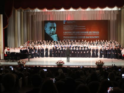 ХОР РЕГЕНТСКОЙ ШКОЛЫ ЯРОСЛАВСКОЙ ДУХОВНОЙ СЕМИНАРИИ ЗАНЯЛ ТРЕТЬЕ МЕСТО НА II ВСЕРОССИЙСКОМ ХОРОВОМ ФЕСТИВАЛЕ РЕГЕНТСКИХ ОТДЕЛЕНИЙ