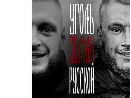 Ярославцы могут принять участие в конкурсе творческих работ, посвященных бойцам СВО