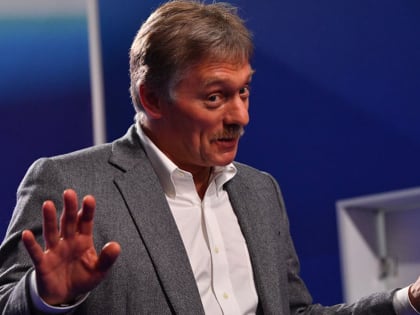 Принцип неопределенности Пескова: Нужно поддерживать диалог с уехавшими россиянами