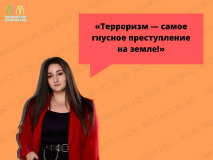 ​РУБРИКА | МОЛОДЕЖЬГОВОРИТ