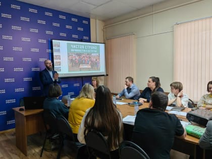 В Ярославле обсудили вопросы экологического благополучия