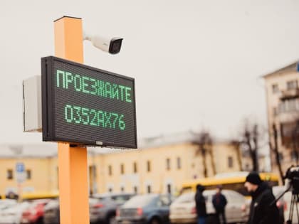 В центре Ярославля организуют новое парковочное пространство