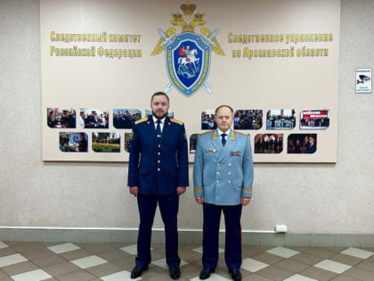 Александр Бессмельцев возглавил региональное управление Следственного комитета