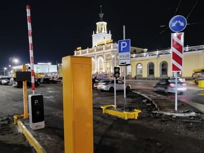 Платная парковка на Ярославле-Главном заработает с 17 февраля