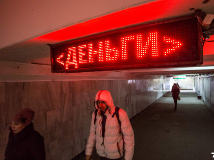 Прощаемся с кредитами. Почему в октябре российские банки отклонили 80% заявок