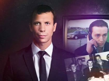 «На тебя запал Сильвестр»: реальная история Саши Белого из «Бригады» — как тракторист из колхоза стал королем бандитской России