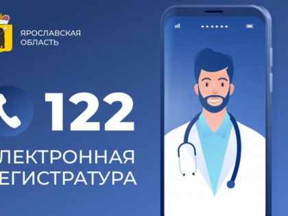 Число свободных явок удалось увеличить на 6 тысяч благодаря открытию линии 122