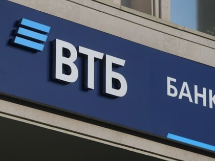 ВТБ: Продажи ипотеки в России в четвертом квартале могут достичь 1,3 триллиона рублей