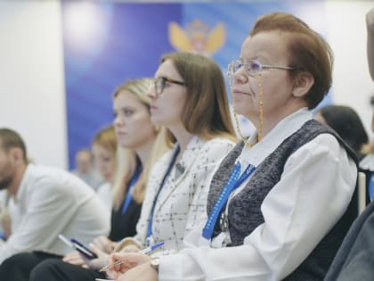 «Форум побуждает действовать и идти вперёд». Продолжается прием заявок на III Всероссийский форум классных руководителей