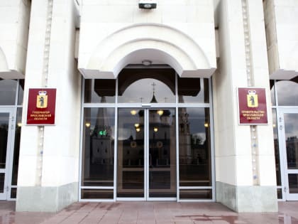 Ярославская область примет жителей пострадавшей от обстрелов Белгородской области