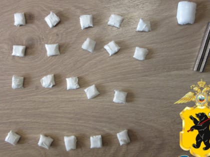 Задержан наркодилер в Рыбинске