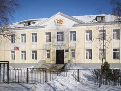 С 1 марта возобновили занятия в здании школы №24