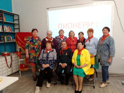 День пионерии в Гаврилов-Яме