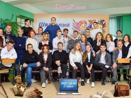 Участники конкурса «Школьный батл» делятся своими самыми яркими воспоминаниями