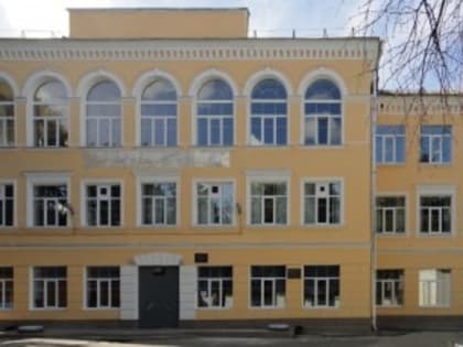 Школа №33 Ярославля выиграла грант Минпросвещения в 6 миллионов рублей