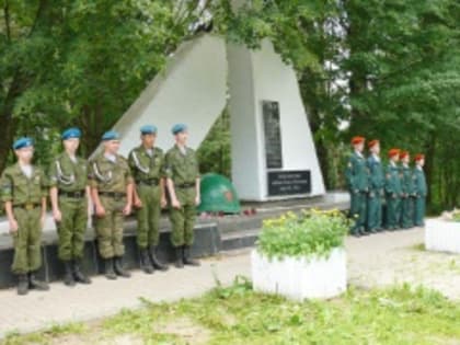 Обращение в День памяти и скорби Главы района