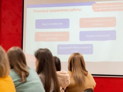 Демидовский университет - на Общественном совете регионального отделения «Движение Первых»