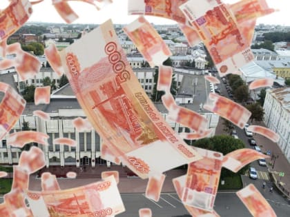 Невероятный четверг: всего за один день доходы бюджета Ярославской области выросли на 70%