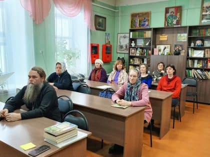 В Городской библиотеке прошёл День православной книги