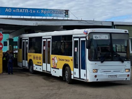 Приехали: ПАТП-1 не будет обслуживать ярославских пассажиров