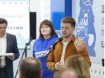 Михаил Евраев открыл штаб общественной поддержки партии «Единая Россия»