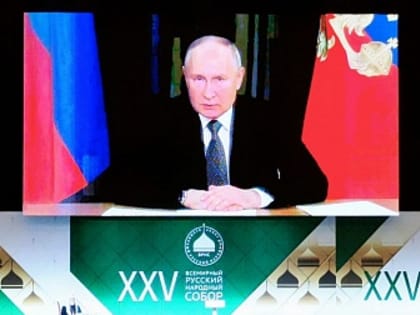 Профессор Юрий Иерусалимский на юбилейном Всемирном русском народном соборе в Москве