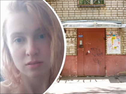 Была в малиновой панаме: в Ярославле без вести пропала 21-летняя Анжелика Тулупова