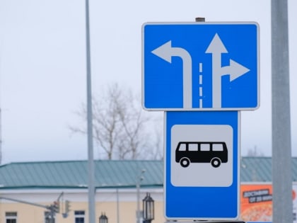 Об автобусном сообщении на городских маршрутах