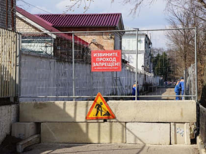 «Ярославльводоканал» обновит участок Волжской Набережной
