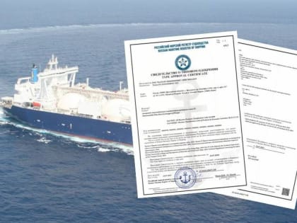 Свидетельство о типовом одобрении на пластинчатые теплообменники