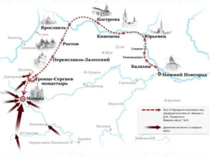 4 ноября – день народного единства!