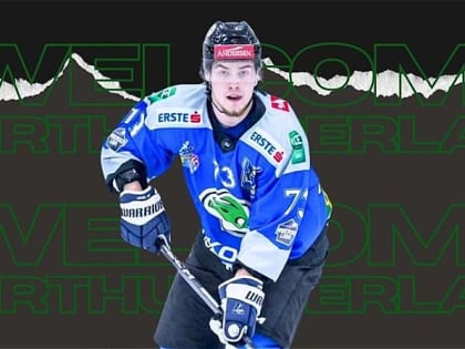 Хоккеист из Рыбинска подписал контракт с канадским клубом