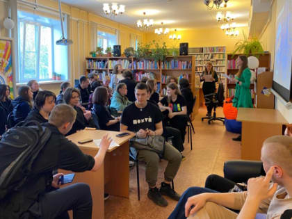 Интеллектуальный квиз «Наука forever»