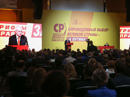 Сделали справедливый выбор и подготовили предложения в президентскую программу