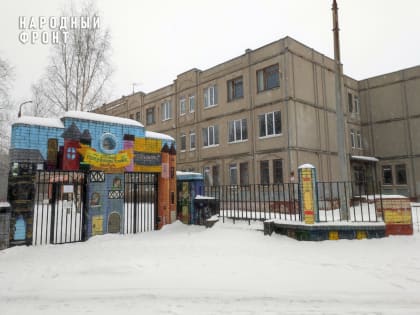 В Ярославле у «антитеррористической» калитки появился забор
