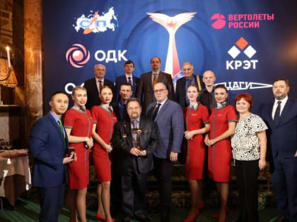 Новые технологии от инженеров ОДК-Сатурн