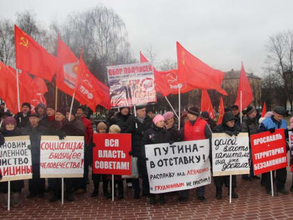 Митинг протеста в Ярославле. Нет ЦБК на Волге. Поддержим Грудинина и Левченко. Путина в отставку (полная видеоверсия)