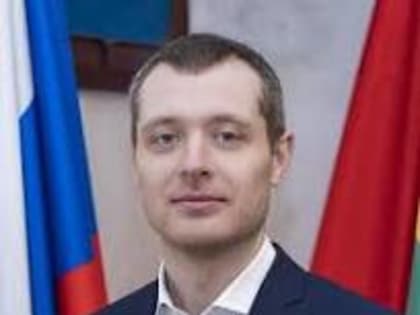 Николай Здоров из города Видное  возглавил министерство имущественных отношений