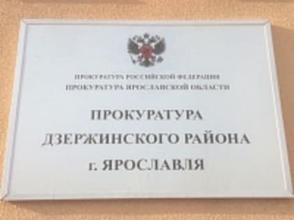 Украл, выпил – в тюрьму: в Ярославле огласили приговор серийному магазинному вору