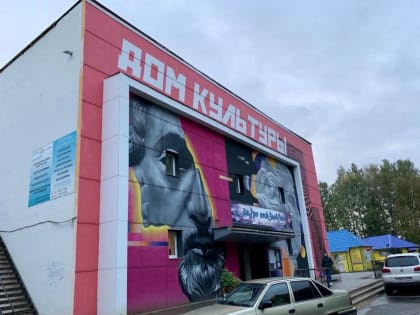 В Ярославской области 15 домов культуры обновятся по проекту «Единой России»